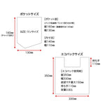 エコバッグ付きポケット/ Pocket with Eco-bag