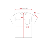 Tシャツボディー /Tee Body