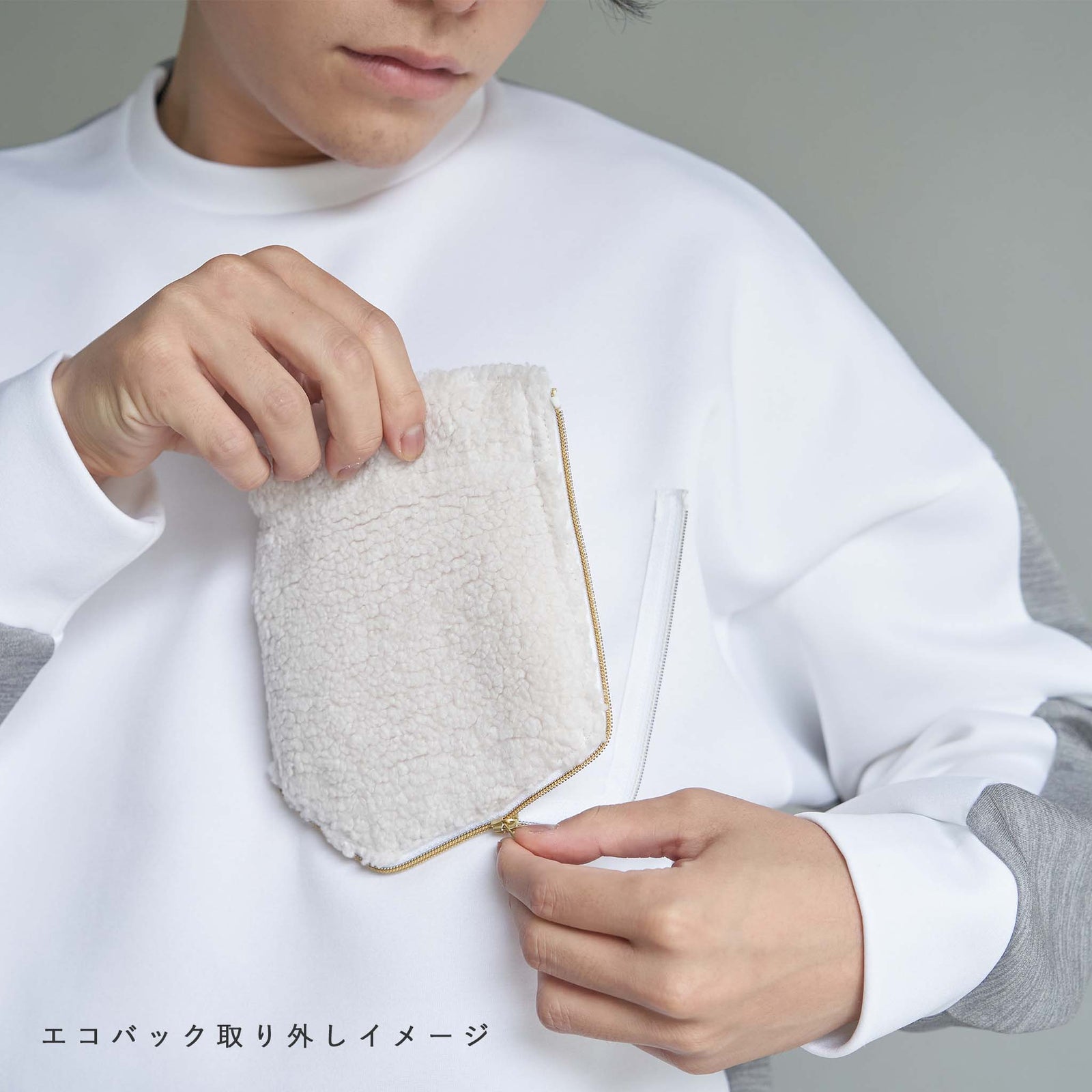 エコバッグ付きポケット/ Pocket with Eco-bag – KUMIKI公式